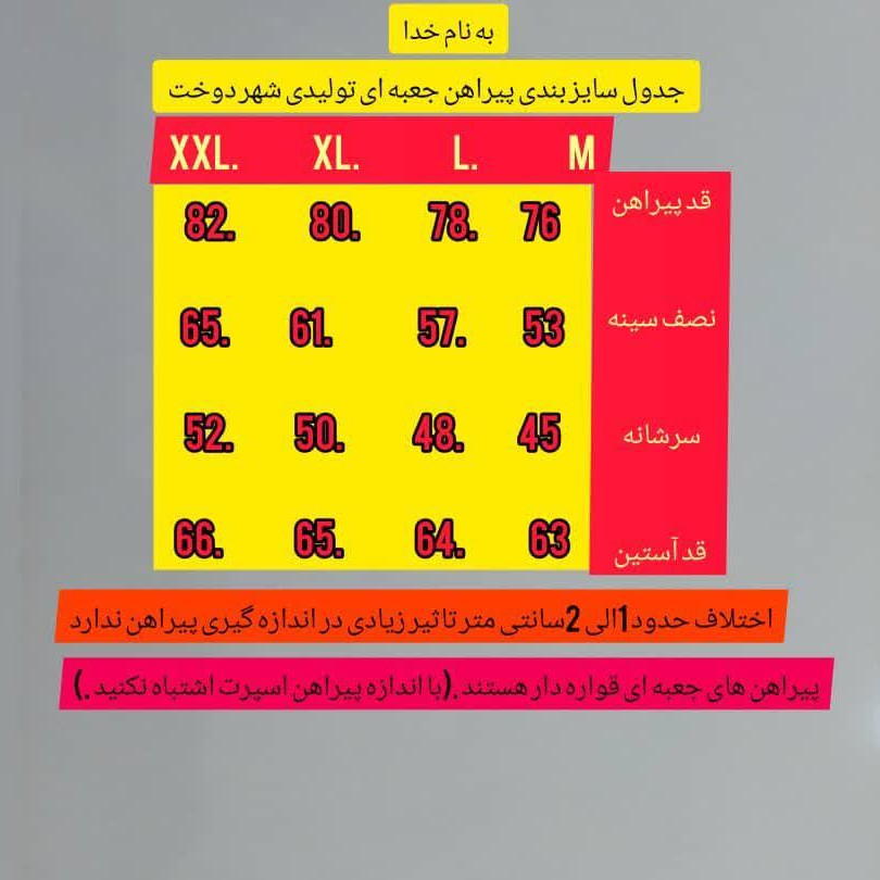 پیراهن مردانه خردلی روشن آستین بلند