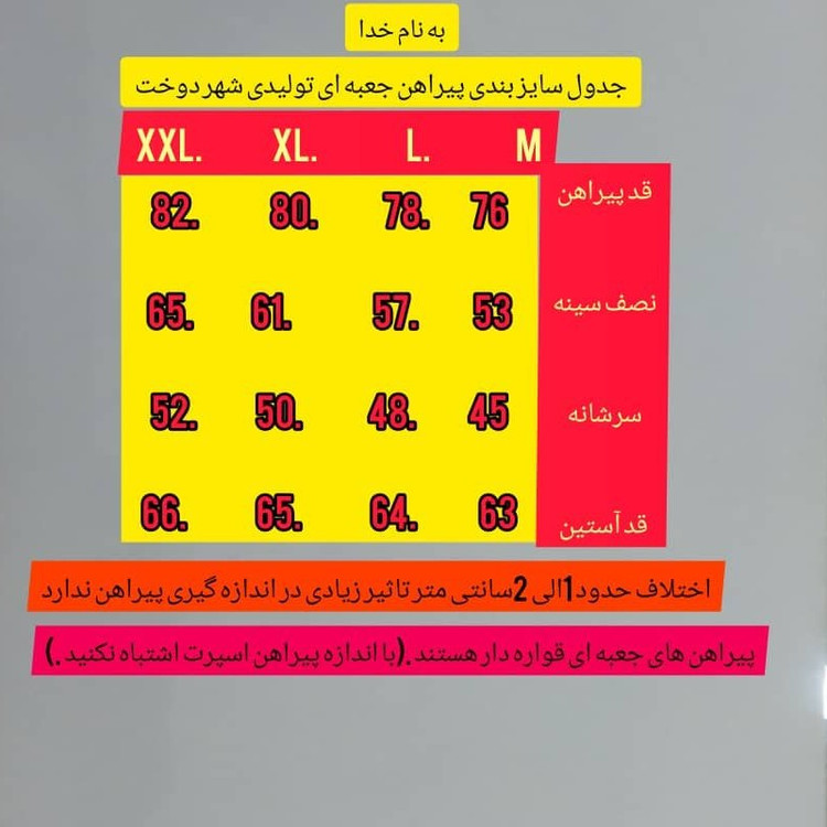 پیراهن مردانه چهارخونه روشن 000