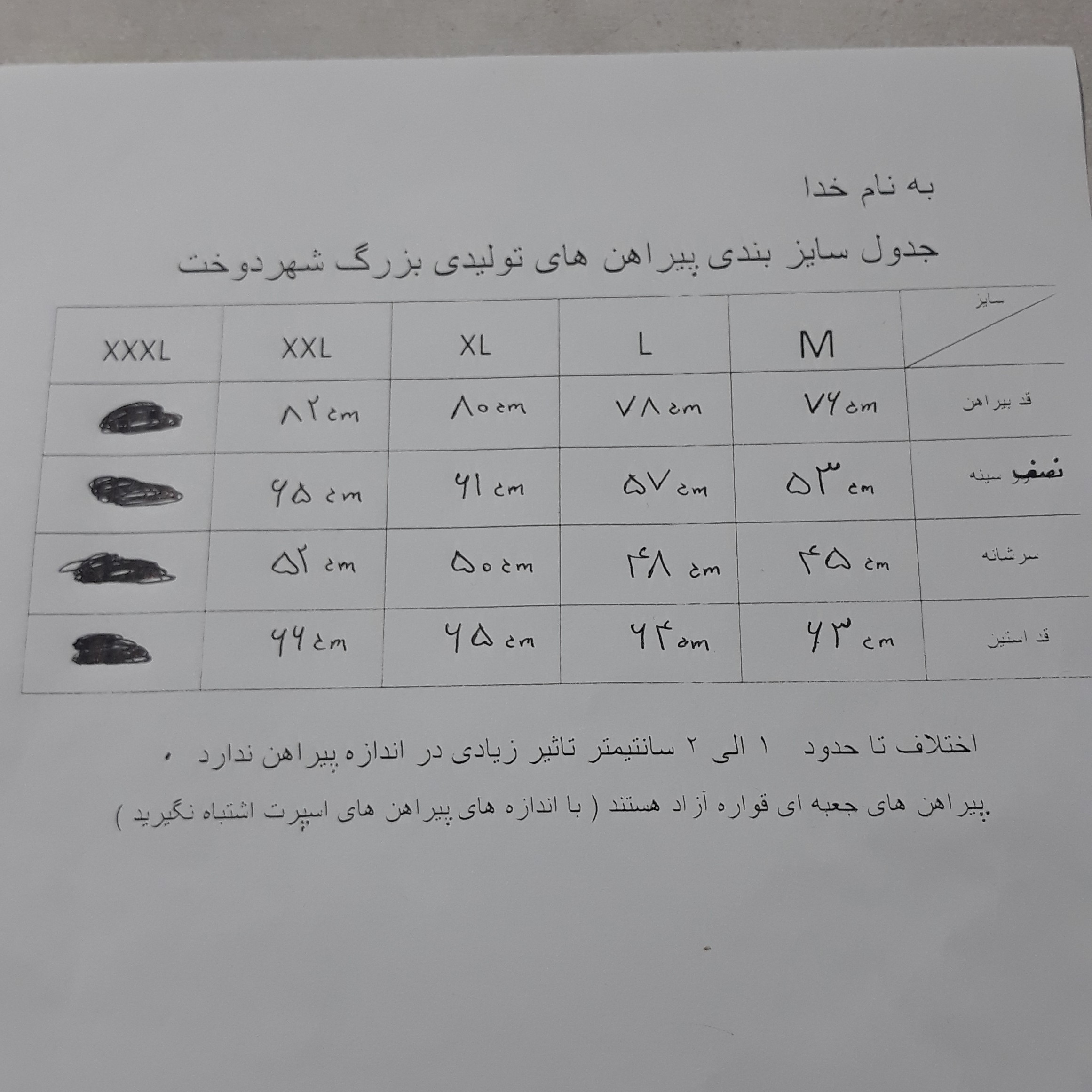 پیراهن مردانه اداری کلاسیک آستین بلند تک جیب سبز یشمی