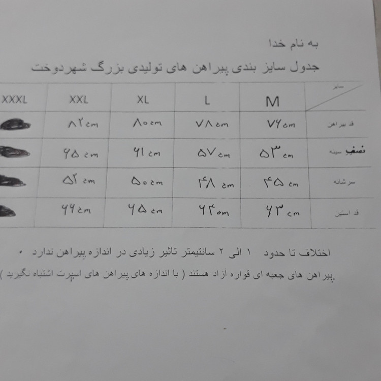 پیراهن مردانه طوسی متوسط