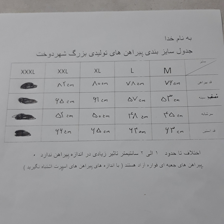 پیراهن مردانه خردلی آستین بلند