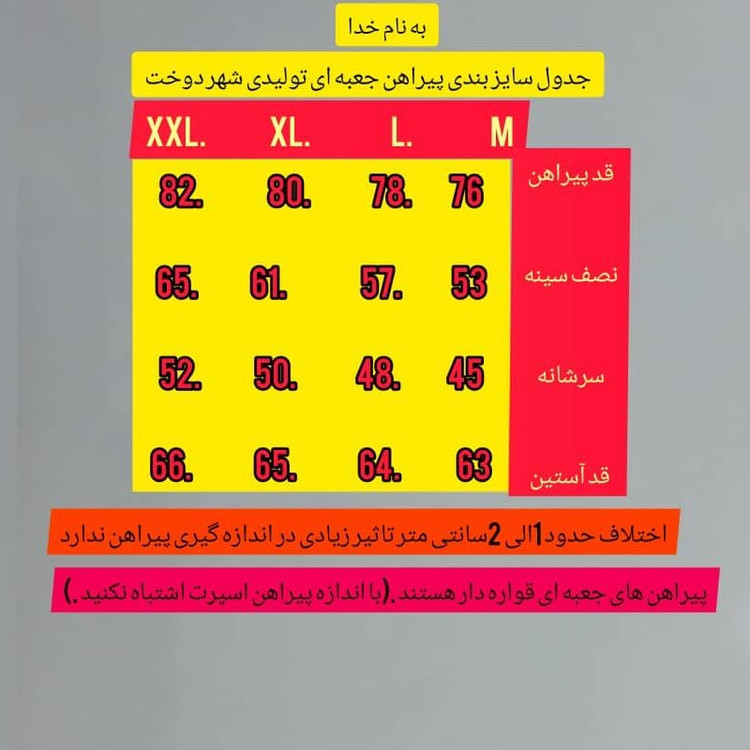 پیراهن مردانه ی آبی آسمانی آستین بلند
