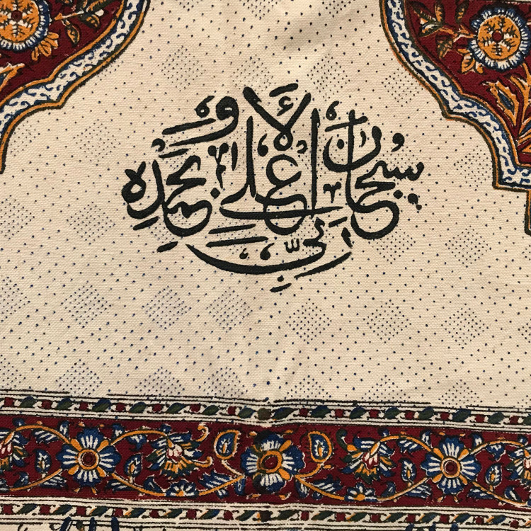 سجاده قلمکار طرح گل اناری سایز 60-120