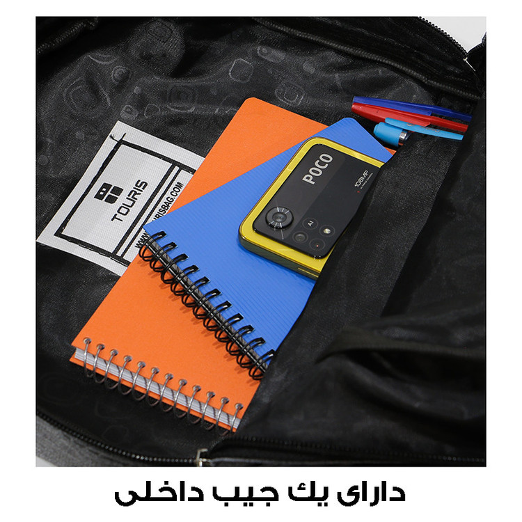 کوله پشتی توریث مدل VM-981 به همراه کیف لوازم شخصی