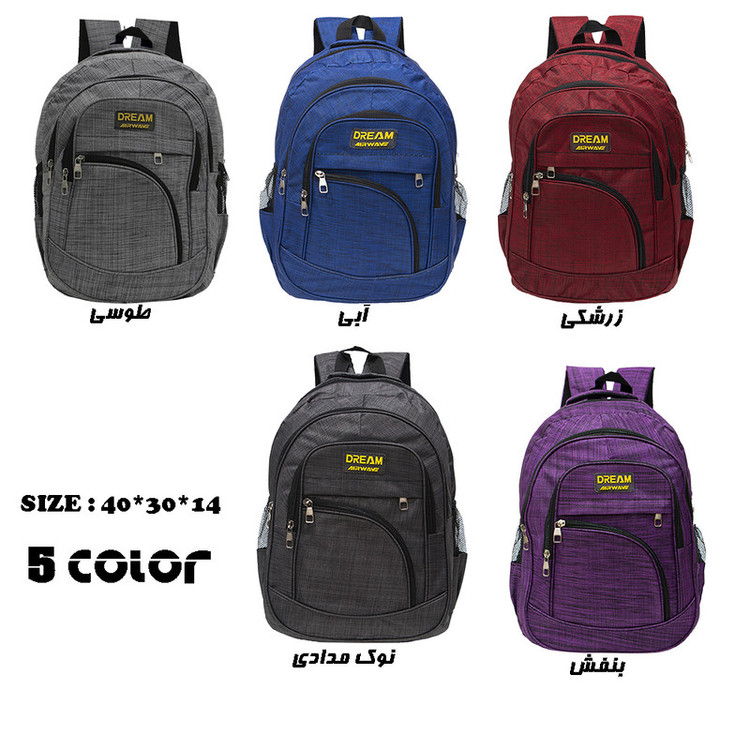 کوله پشتی ورزشی مدل L-850