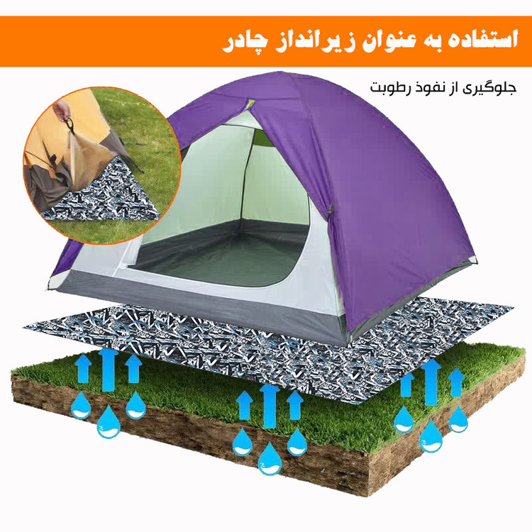 زیرانداز سفری 4 نفره توریث مدل MD-852