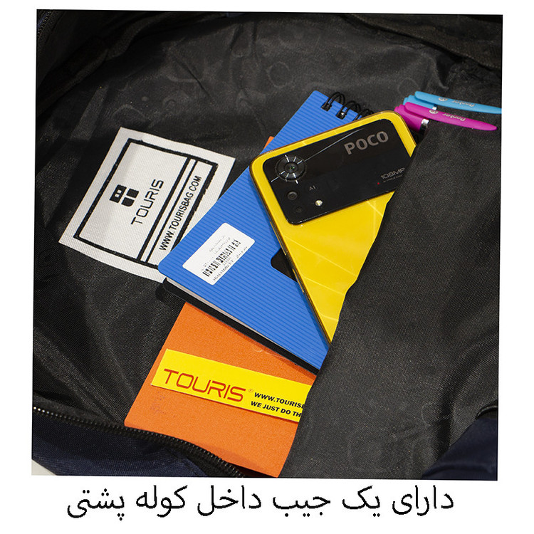 کوله پشتی توریث مدل HA-8000 به همراه جامدادی