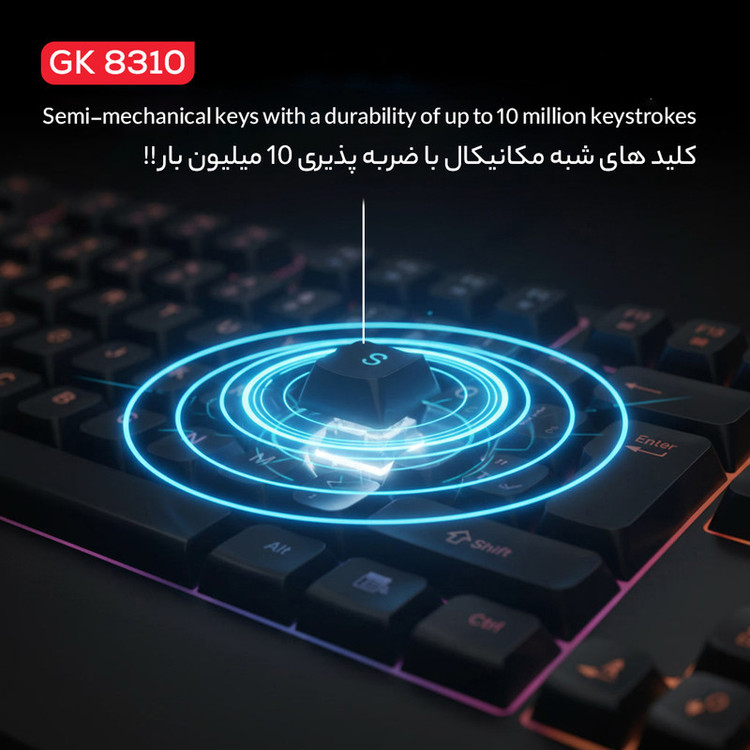 کیبورد گیمینگ شبه مکانیکال تسکو مدل GK 8310 Ares