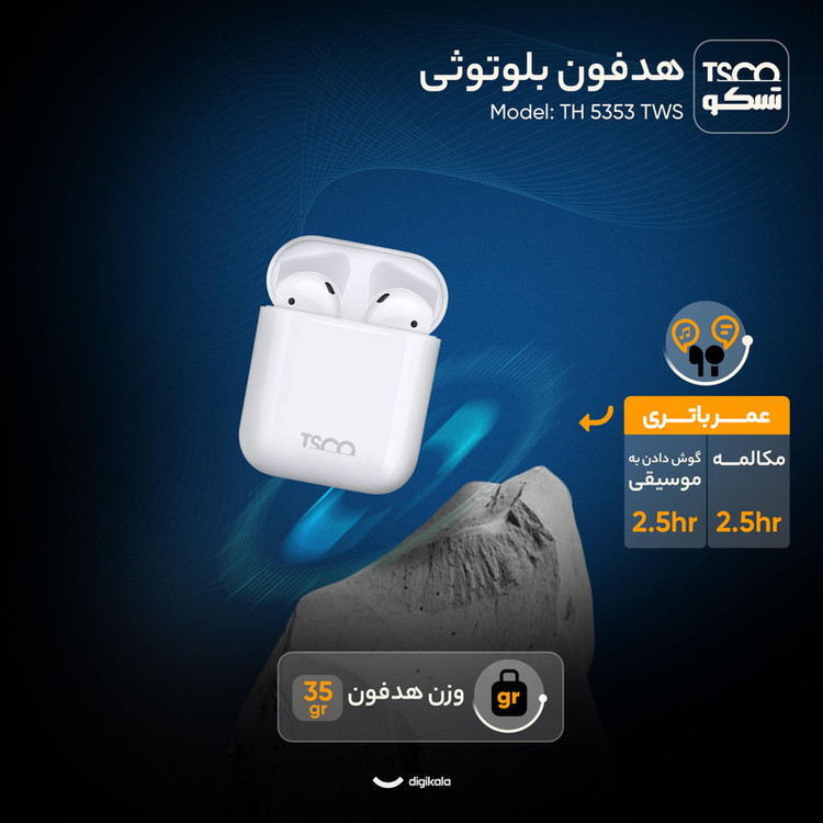 هدفون بلوتوثی تسکو مدل TH 5353 TWS