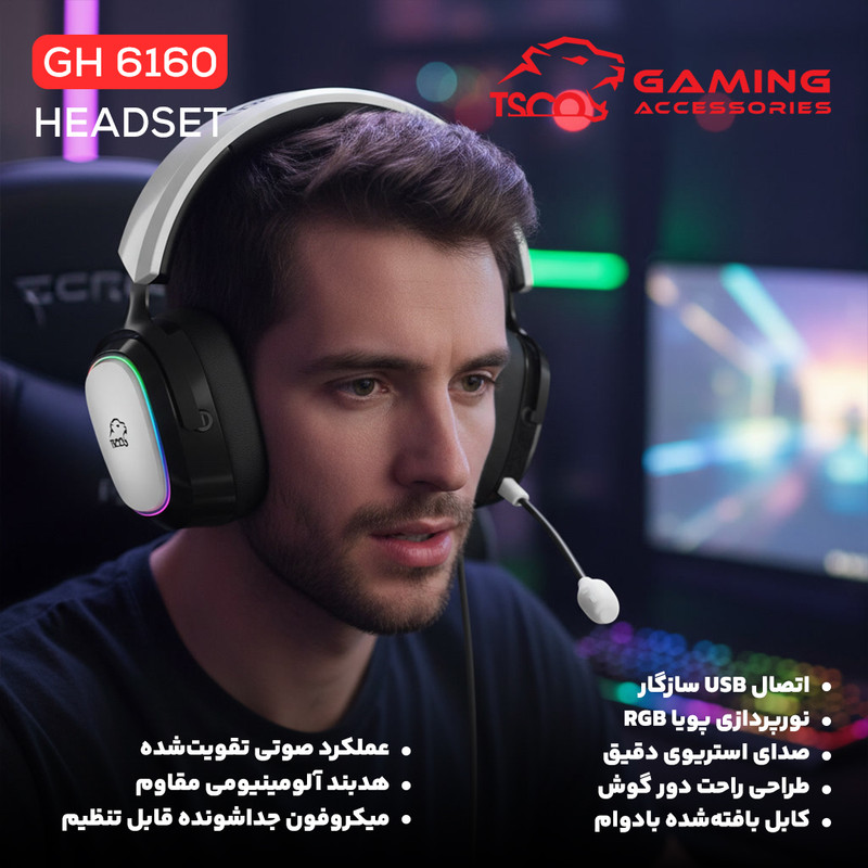 هدست گیمینگ تسکو مدل GH 6160 Luxor