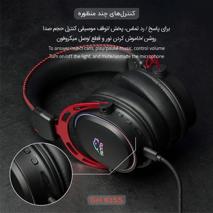 هدست گیمینگ تسکو مدل GH 6155 Kronos