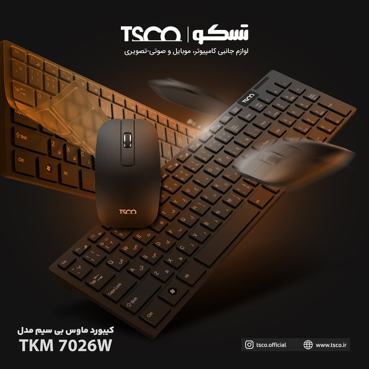 کیبورد و ماوس وایرلس تسکو مدل TKM 7026W