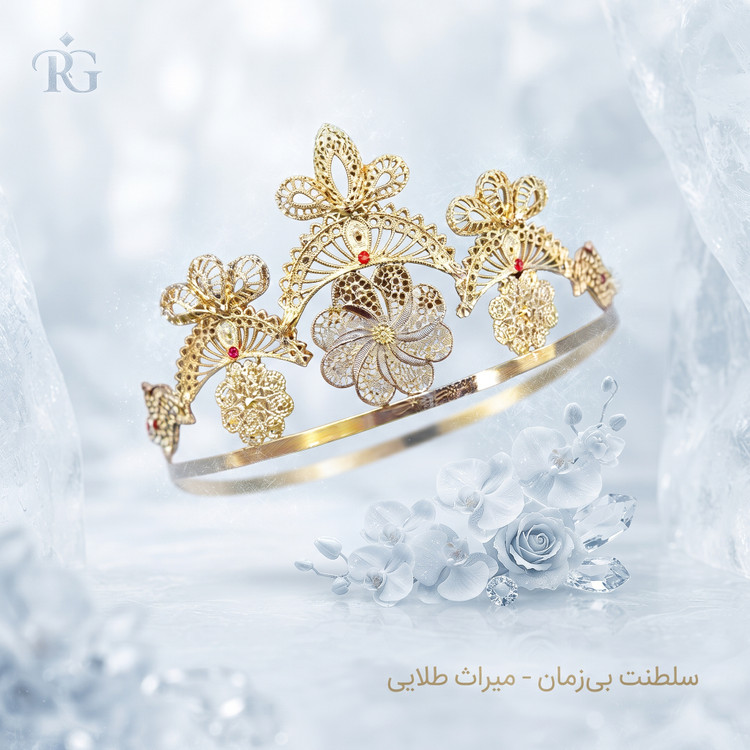 تاج گلبرگ طرح طلا |مراسم و کادو | روح گندم