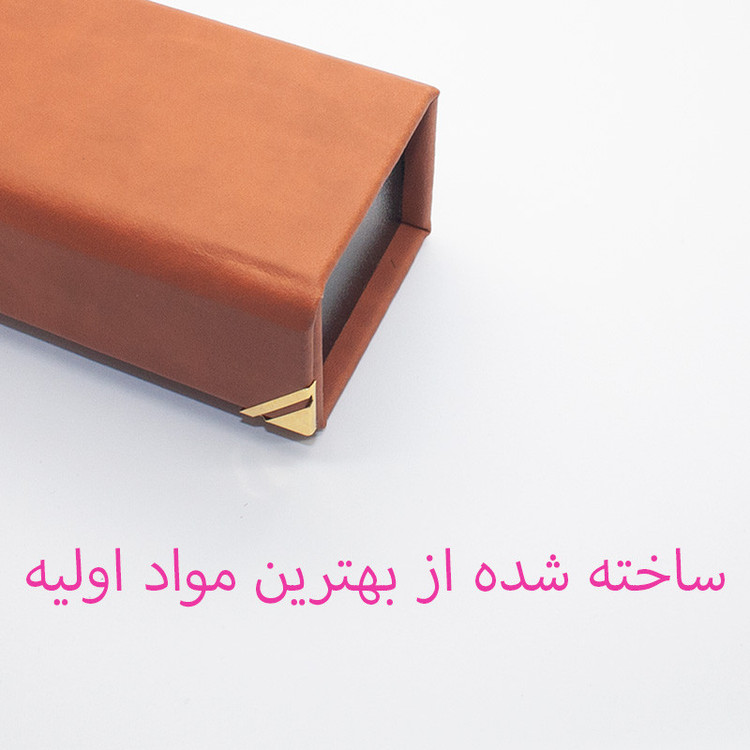 جامدادی مدل آهنربایی طرح مدرن لبه دار