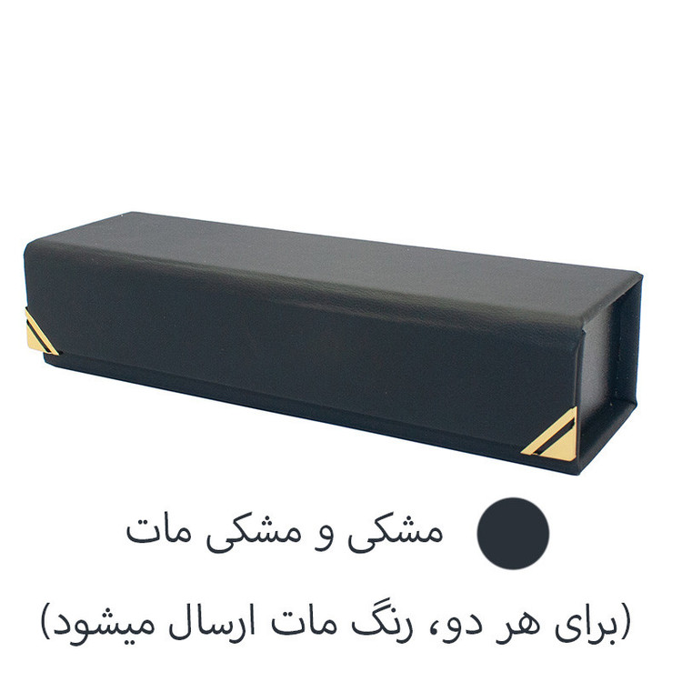 جامدادی مدل آهنربایی طرح مدرن لبه دار