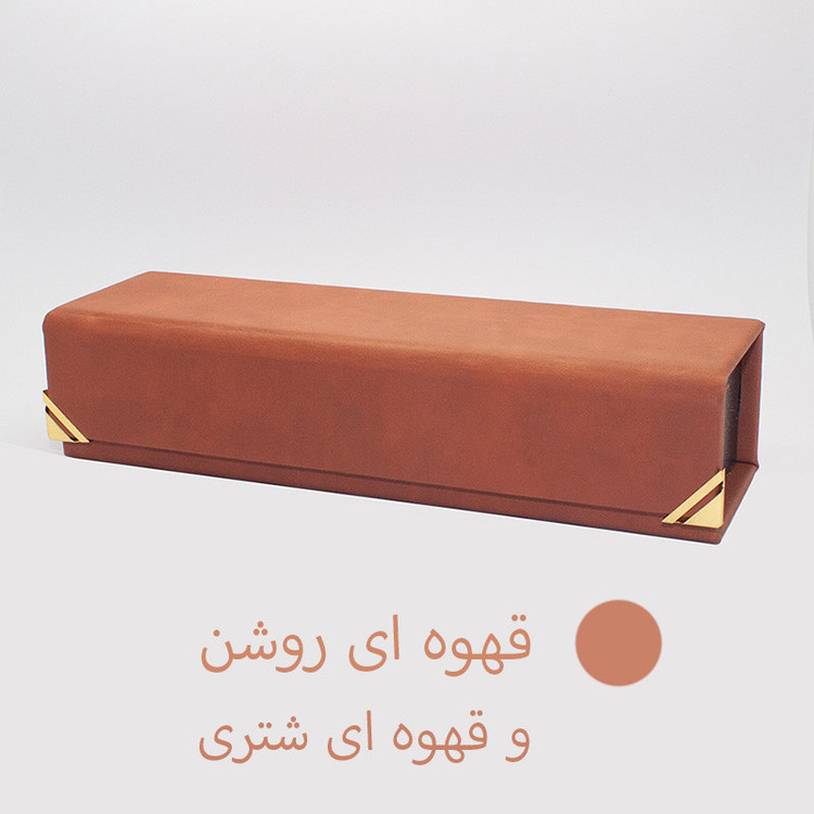 جامدادی مدل آهنربایی طرح مدرن لبه دار