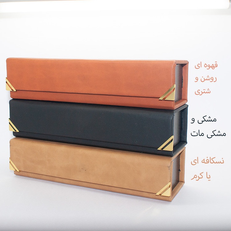 جامدادی مدل BL MATE