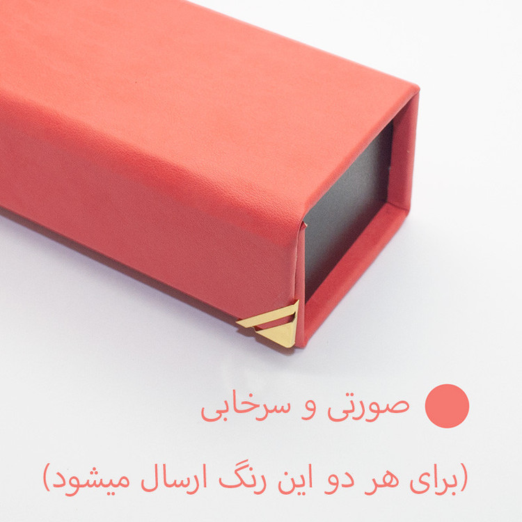 جامدادی مدل BL MATE