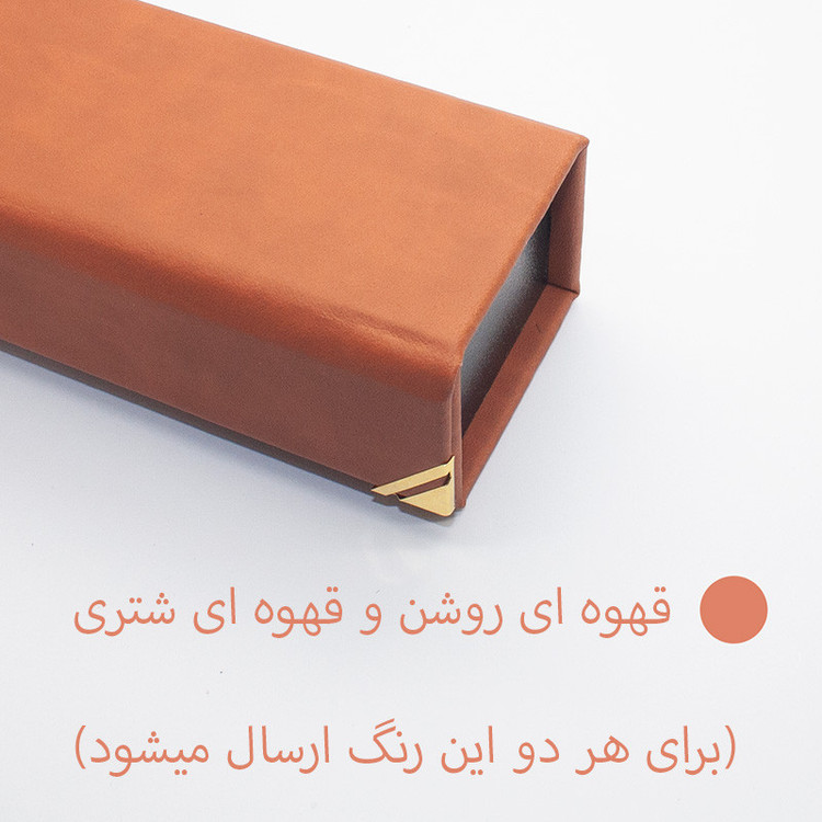 جامدادی مدل BL MATE