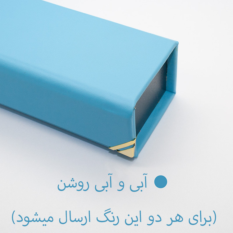 جامدادی مدل BL MATE