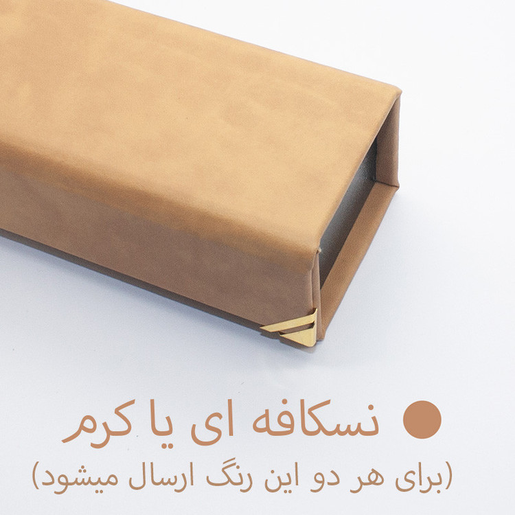 جامدادی مدل BL MATE