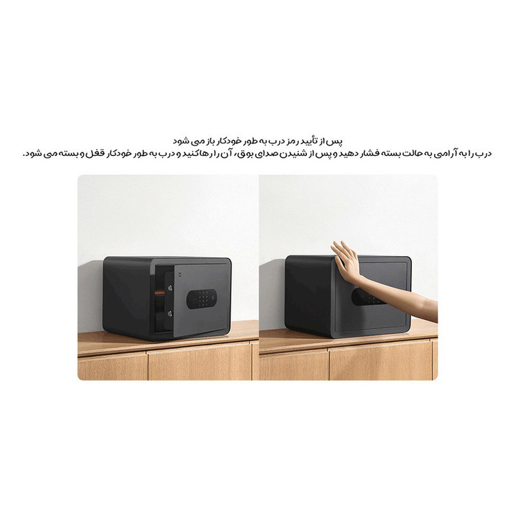 گاوصندوق میجیا مدل BGX-5/X1-303