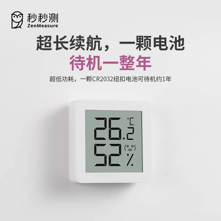دماسنج و رطوبتسنج میاومیاوس مدل MHO-C101 MINI