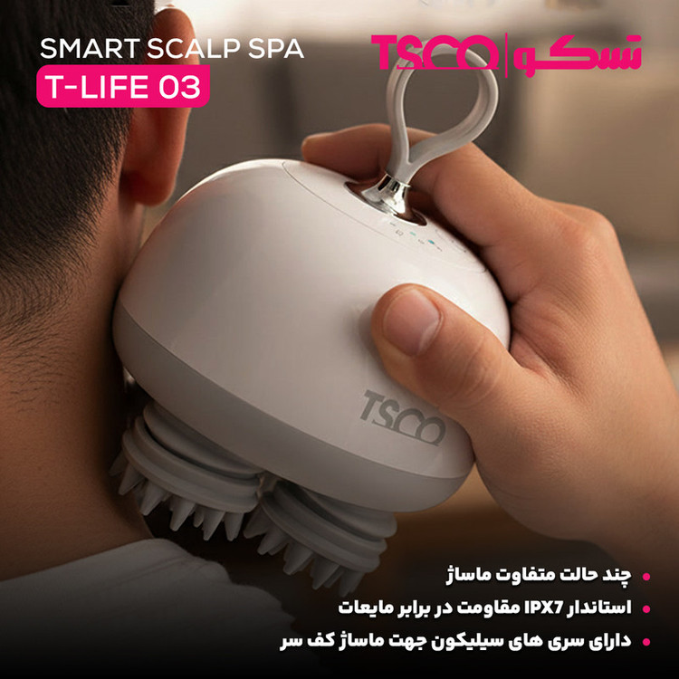 ماساژور برقی سر تسکو مدل T-life 03