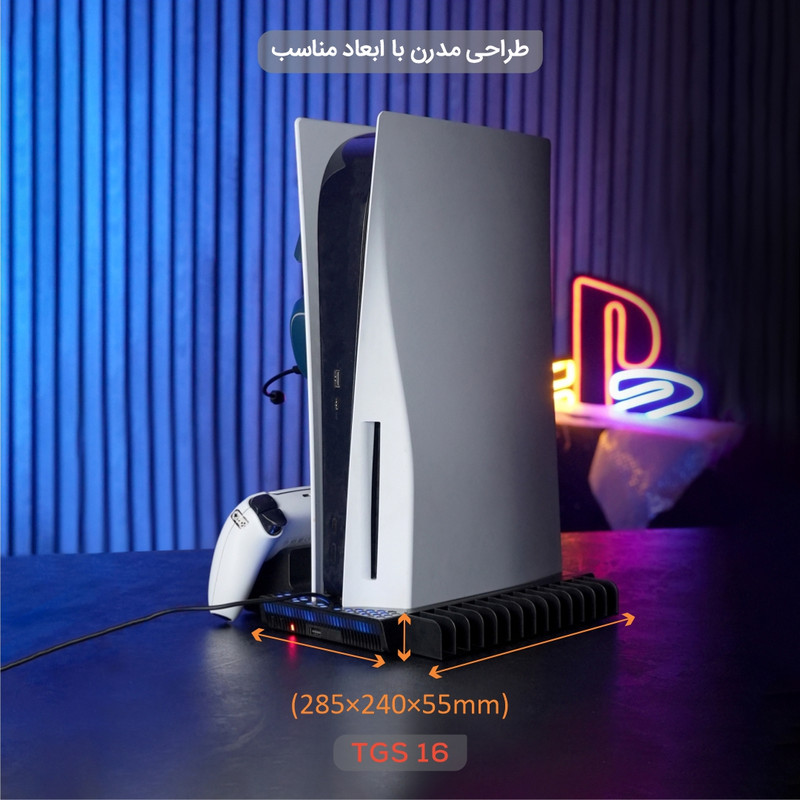 پایه چند منظوره پلی استیشن 5 تسکو مدل TGS 16 WAR VAULT