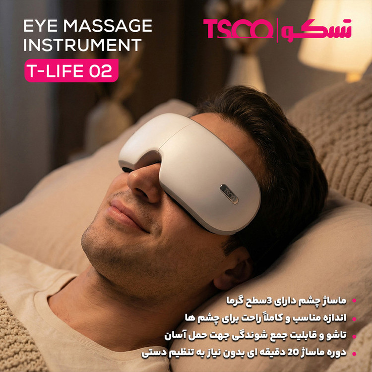ماساژور برقی چشم تسکو مدل T-life 02