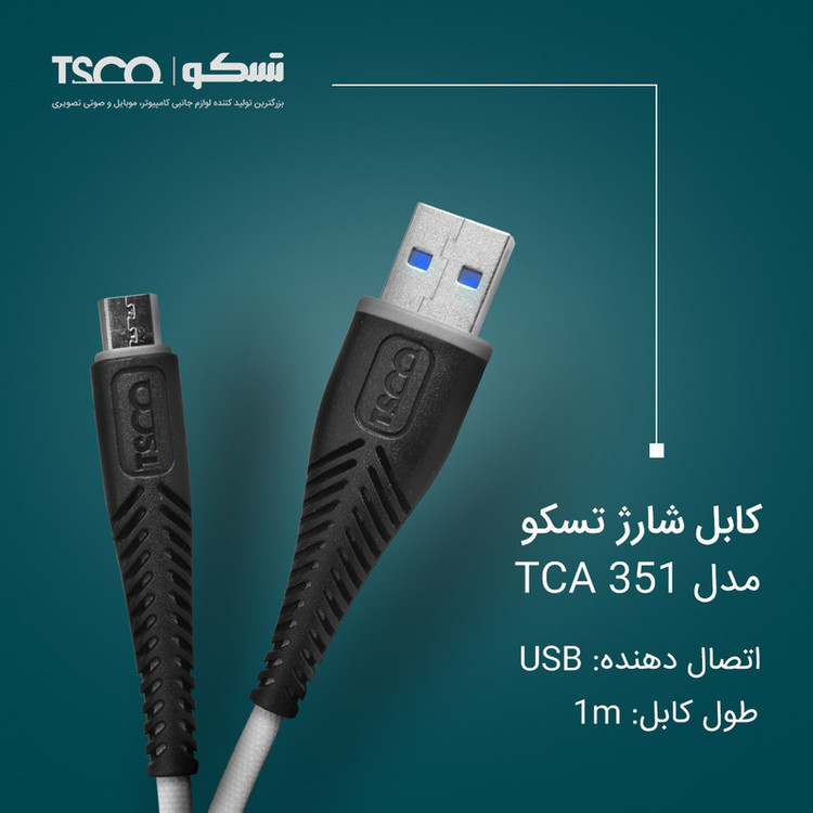 کابل تبدیل USB به microUSB تسکو مدل TCA 351 طول 1 متر
