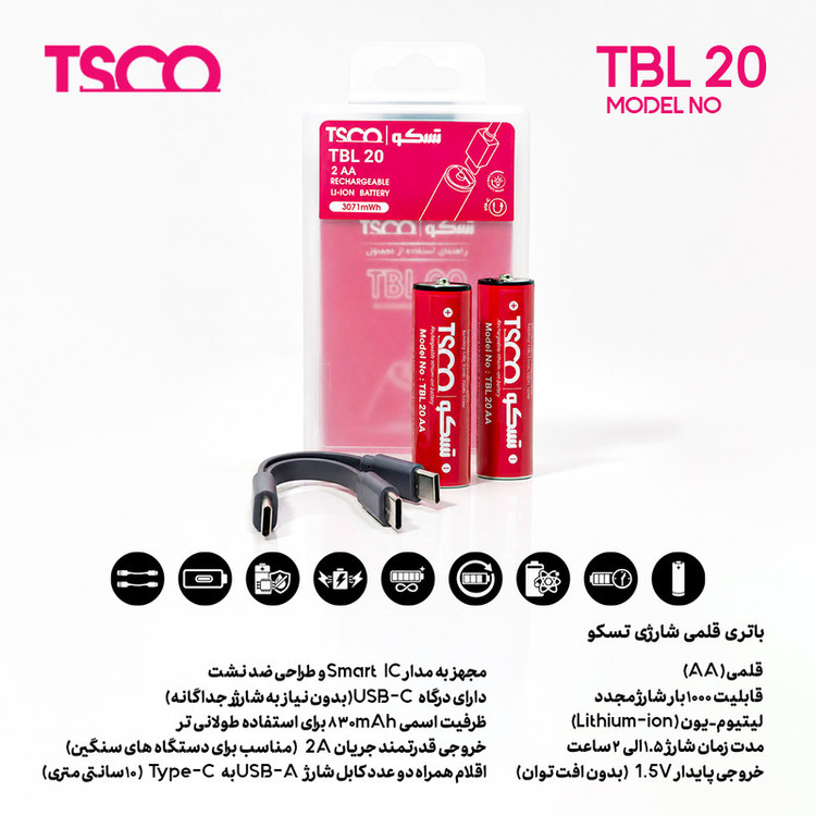 باتری قلمی شارژی تسکو مدل TBL 20 با درگاه USB-C به همراه کابل شارژ بسته دو عددی