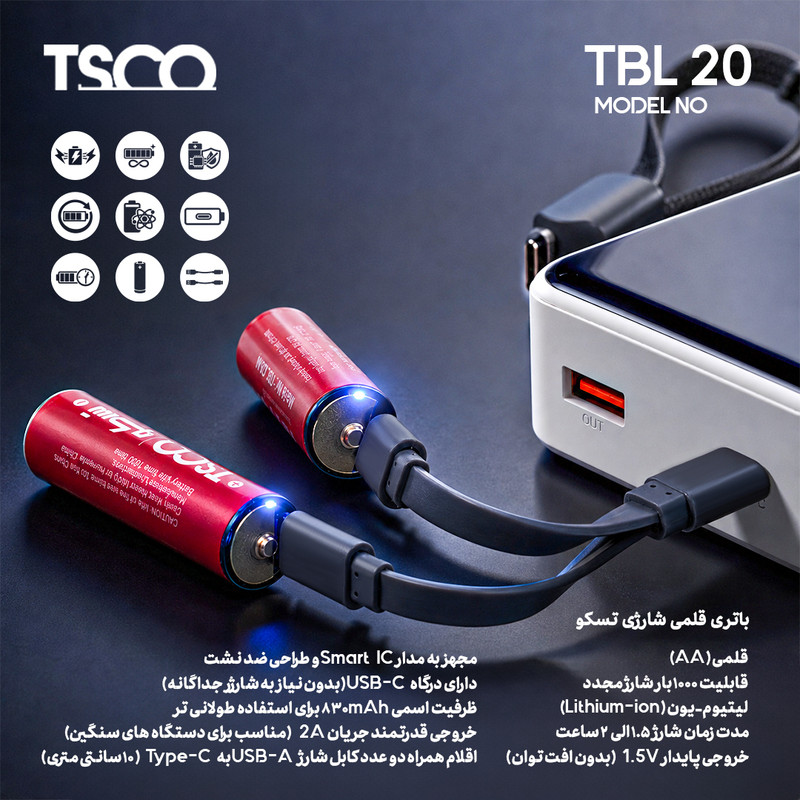 باتری قلمی شارژی تسکو مدل TBL 20 با درگاه USB-C به همراه کابل شارژ بسته دو عددی