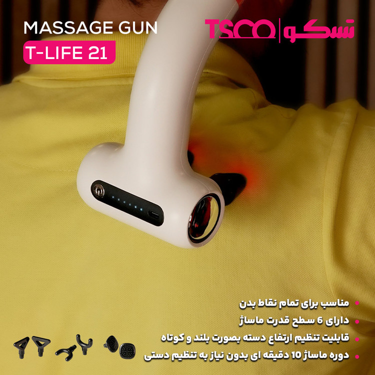 ماساژور برقی تسکو مدل T-life 21