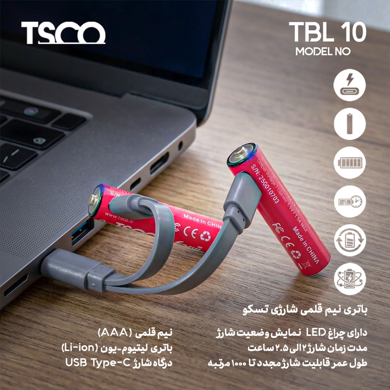 باتری نیمقلمی شارژی تسکو مدل TBL10 با درگاه USB-C به همراه کابل شارژ با ظرفیت (220mAh) بسته دو عددی