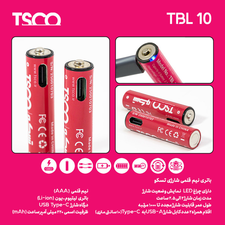 باتری نیمقلمی شارژی تسکو مدل TBL10 با درگاه USB-C به همراه کابل شارژ با ظرفیت (220mAh) بسته دو عددی