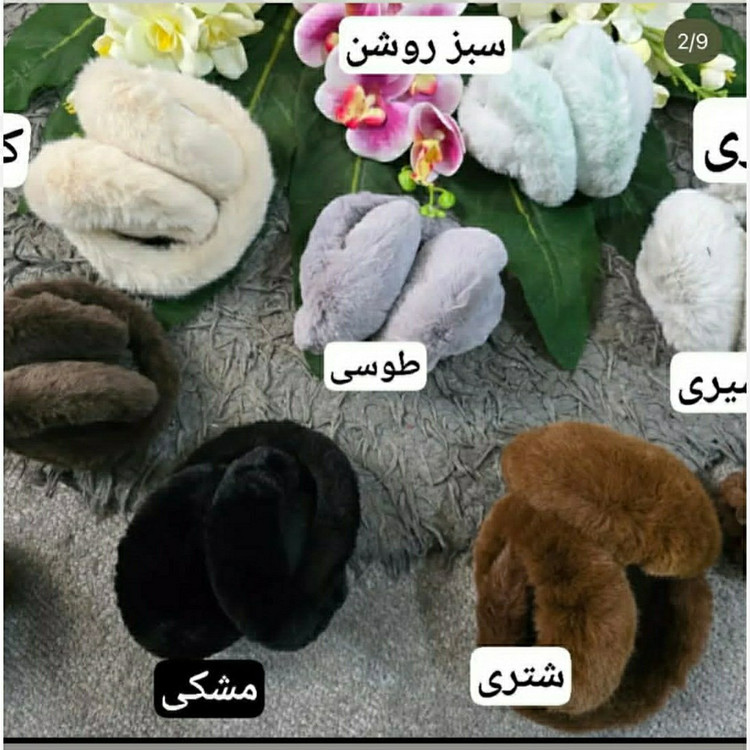 گوشگیر زمستانی وارداتی تاشو بسیار با کیفیت