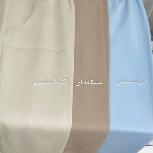 شلوار بگ مازراتی سایزبزرگ