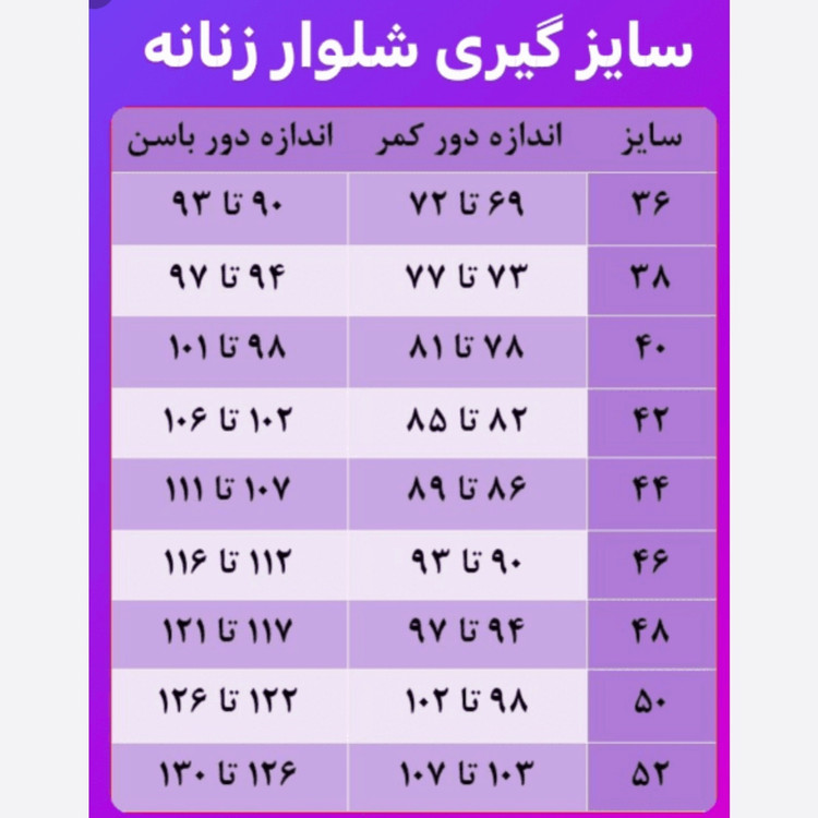 شلوار مجلسی مازراتی دمپا زنانه