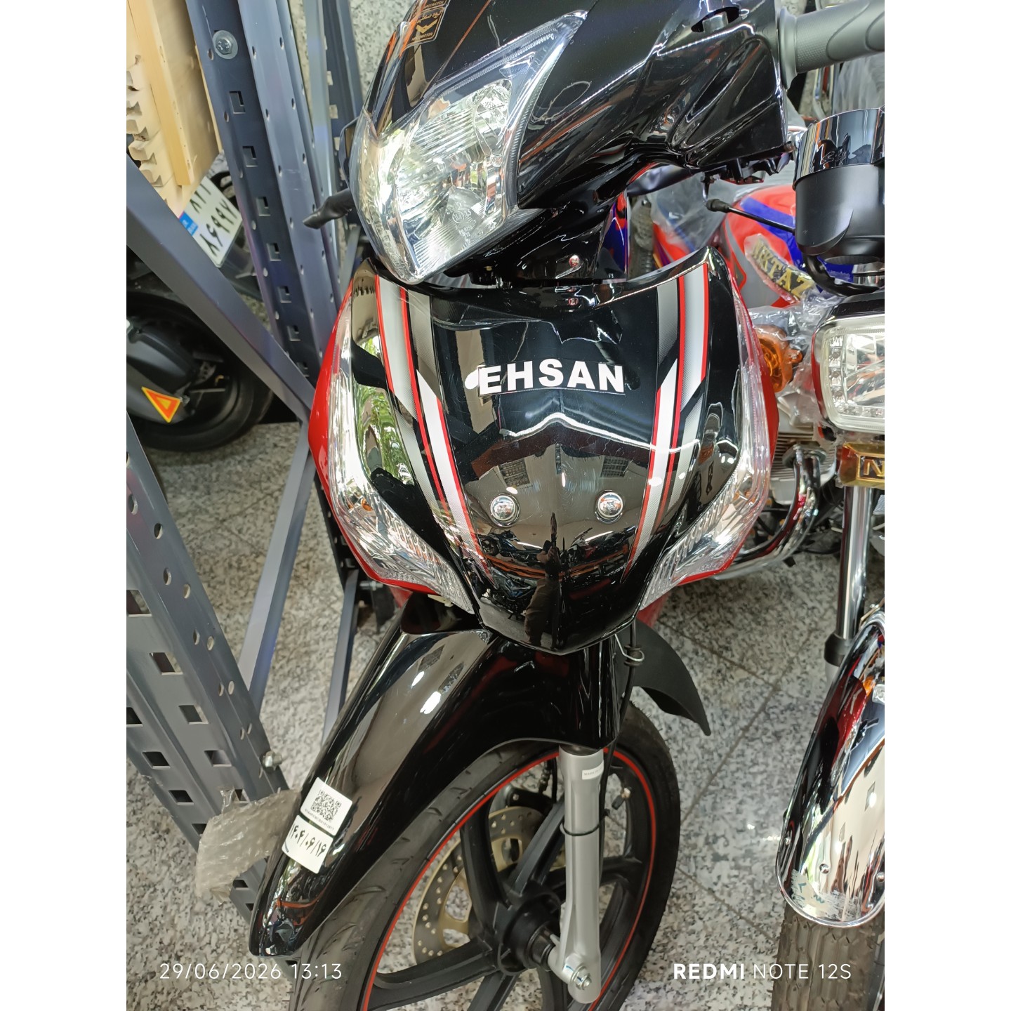 موتور احسان بیکلاج RD 125 (نیرو موتور)1404