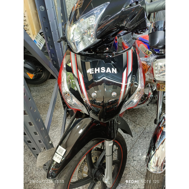 موتور احسان بیکلاج RD 125 (نیرو موتور)1404