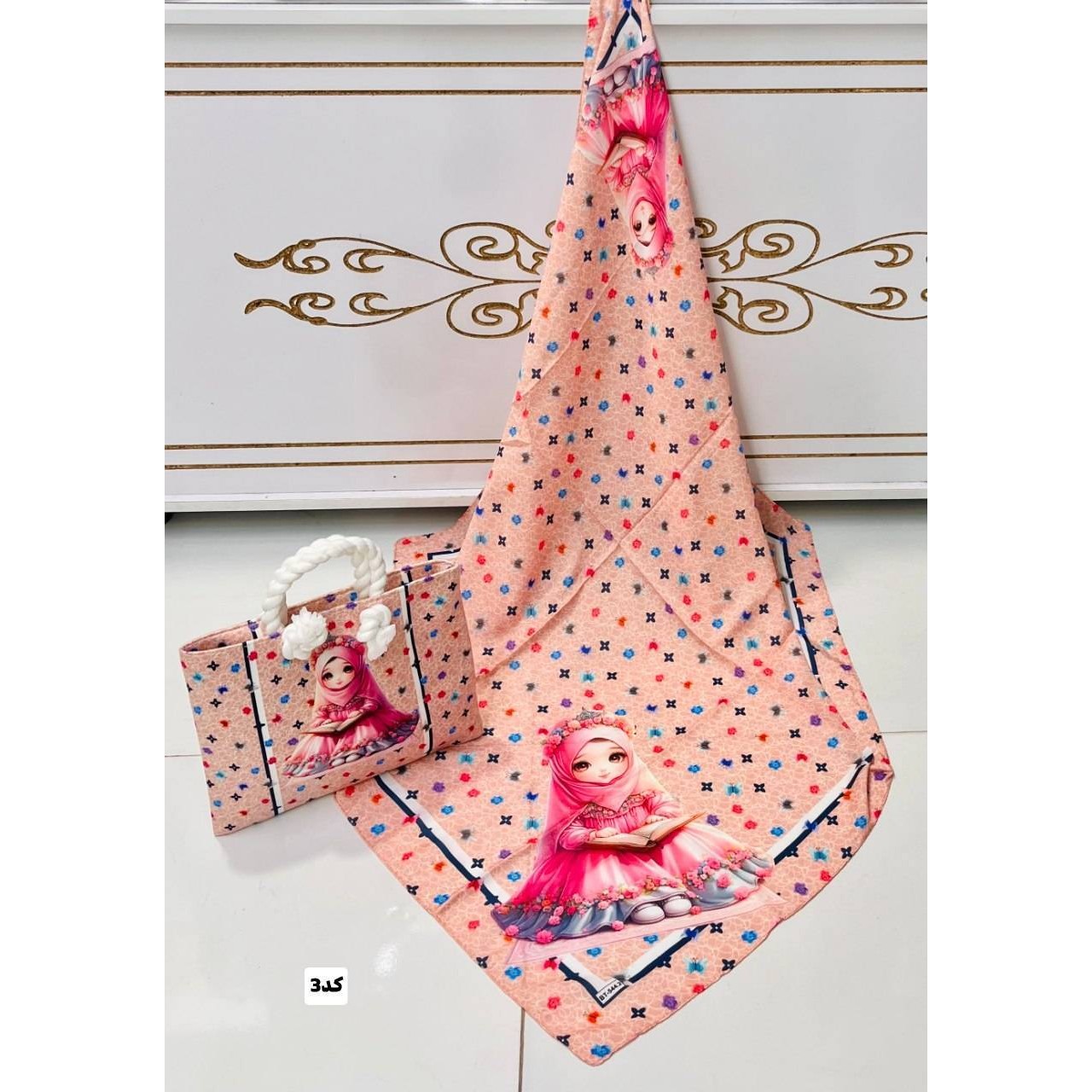 ست کیف و روسری بچه گانه