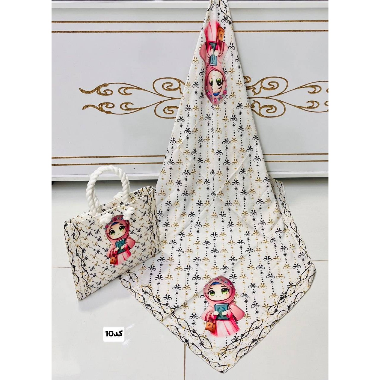 ست کیف و روسری بچه گانه