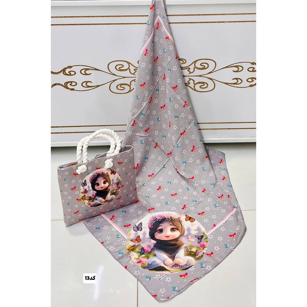 ست کیف و روسری بچه گانه