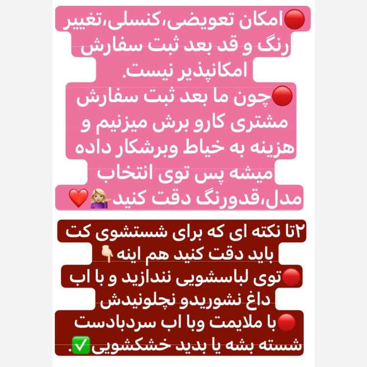 کت/کت زنانه/کت مازراتی/کت چهارفصل/کت دخترانه/کت فری سایز/کت جدید/کت رنگ سال