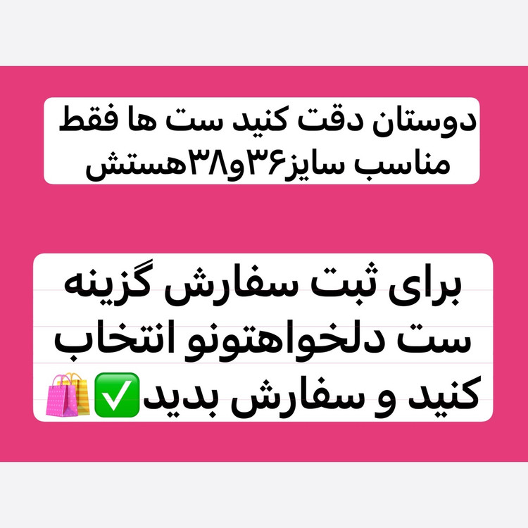 تاپ و دامن/ست کراپ ودامن/تاپ و دامن مجلسی/تاپ/کراپ/دامن