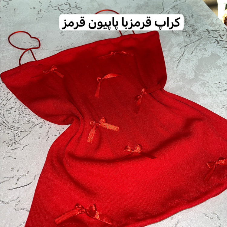 کراپ/کراپ پاپیونی/کراپ تاپ/تاپ/نیمتنه/کراپ بندماکارون/کراپ دخترانه/کراپ زنانه