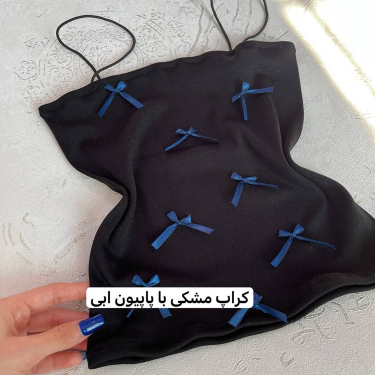 کراپ/کراپ پاپیونی/کراپ دخترانه/کراپ مجلسی/تاپ/کراپ تاپ/نیمتنه