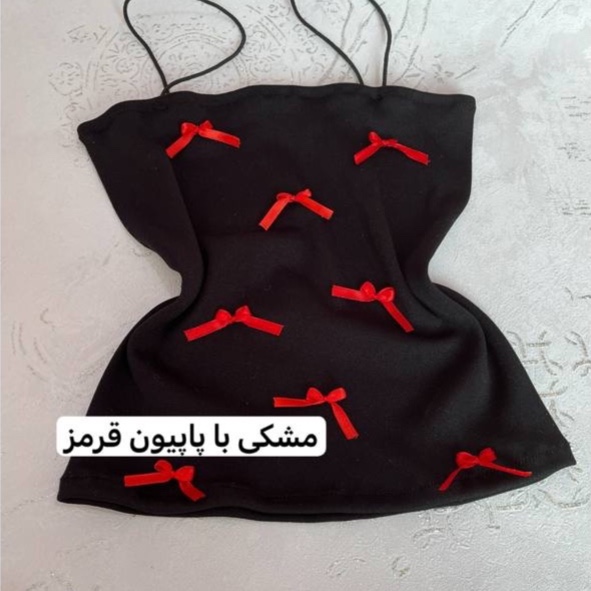 کراپ/کراپ پاپیونی/کراپ دخترانه/کراپ مجلسی/تاپ/کراپ تاپ/نیمتنه