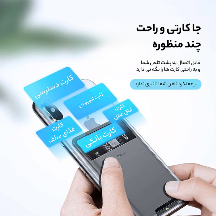 جاکارتی باسئوس مدل ACKD-A0G